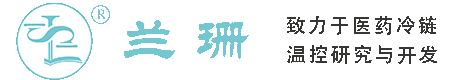 大桥干冰厂家_大桥干冰批发_大桥冰袋批发_大桥食品级干冰_厂家直销-大桥兰珊干冰厂